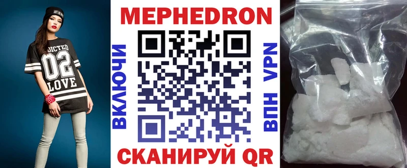 Купить закладку КОКАИН  Меф мяу мяу  АМФ  Канабис  ГАШИШ  Кольчугино