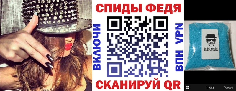 АМФЕТАМИН Premium  Купить  Кольчугино 