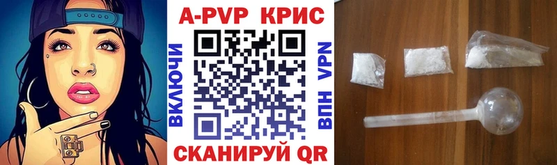 A-PVP крисы CK  Купить  Кольчугино 
