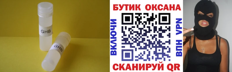 БУТИРАТ буратино  Купить закладки  Кольчугино 