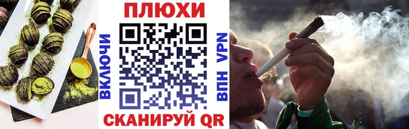 Печенье с ТГК конопля  Купить где  Кольчугино 