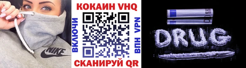 Купить где  Кольчугино  Кокаин Боливия 
