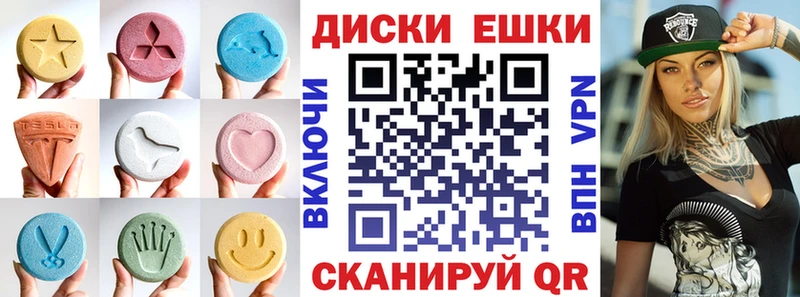 Ecstasy mix  Купить где  Кольчугино 