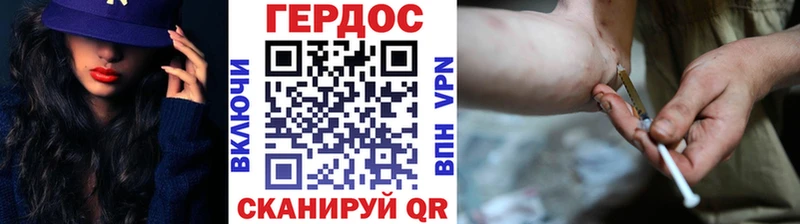 Купить  Кольчугино  Героин белый 