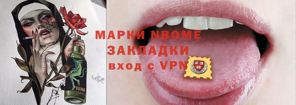 первитин Арсеньев