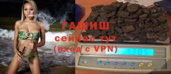 трава Алексеевка