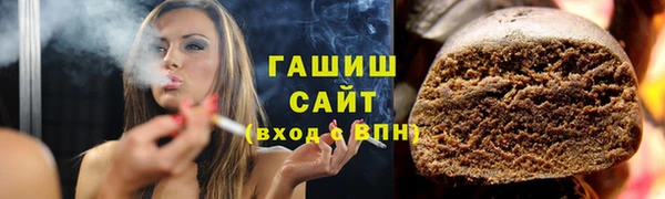 трава Алексеевка