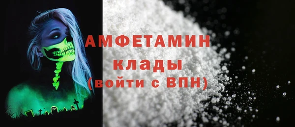 первитин Арсеньев