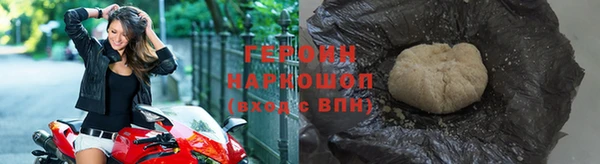 героин Аркадак