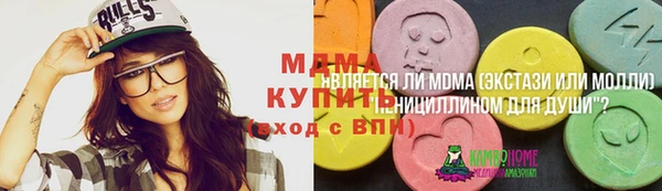 тгк Алзамай