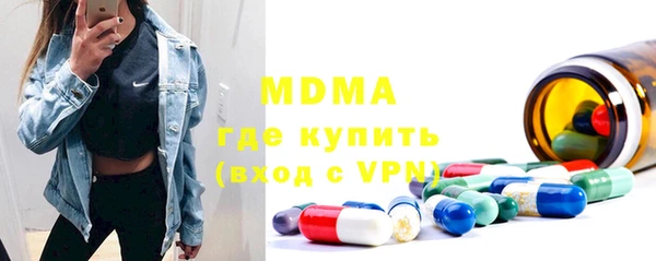 трава Алексеевка