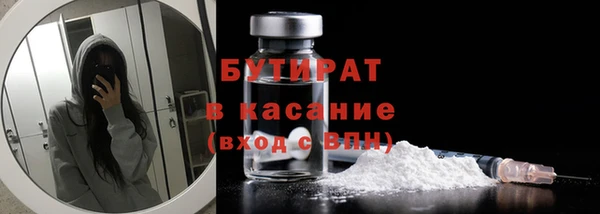 первитин Арсеньев