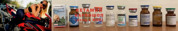 бошки Армянск