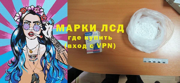 тгк Алзамай