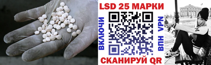 Купить закладки  Кольчугино  LSD-25 экстази кислота 