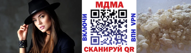 MDMA VHQ  Купить  Кольчугино 