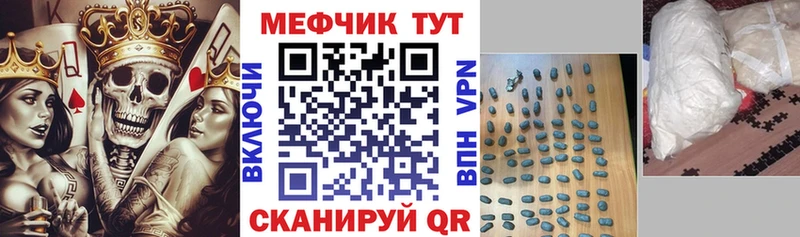 Купить где  Кольчугино  МЯУ-МЯУ мука 