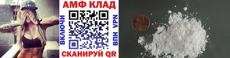 МЕТАМФЕТАМИН витя  Купить где  Кольчугино 