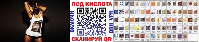 Наркотические марки 1,8мг  Купить закладки  Кольчугино 