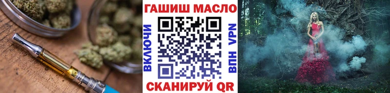 ТГК гашишное масло  Купить где  Кольчугино 